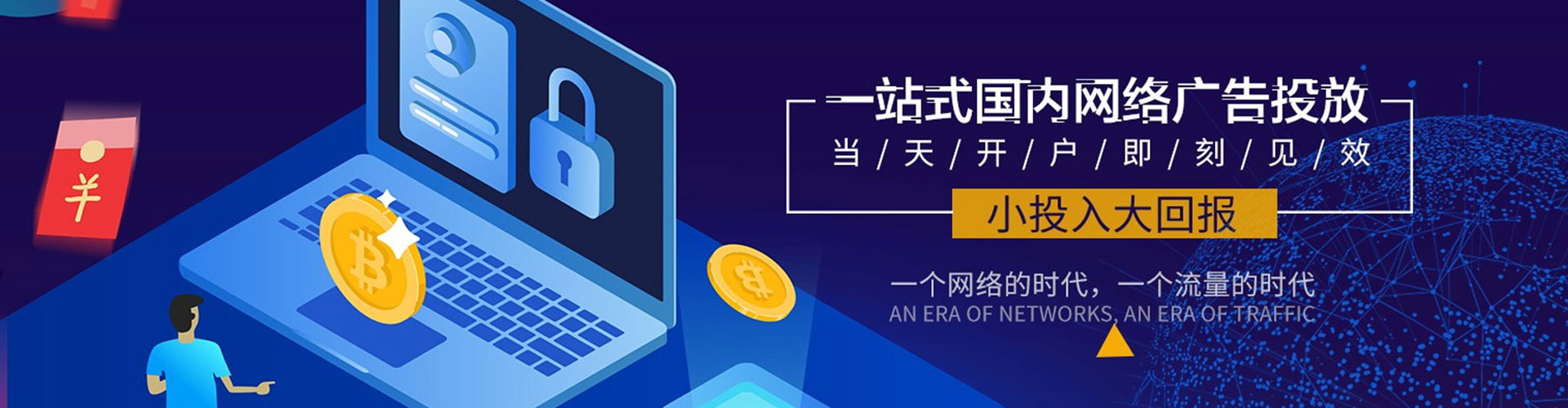 房县微博信息流