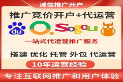 案例对比：百度推广托管前后效果差异分析